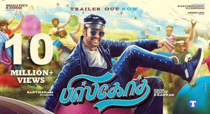 Biskoth Tamil Movie Download