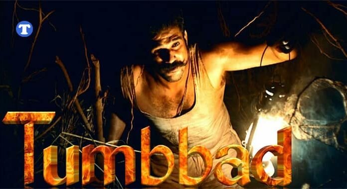 Tumbbad Full Movie Download FilmyZilla, 480p, 720p, HD Quality