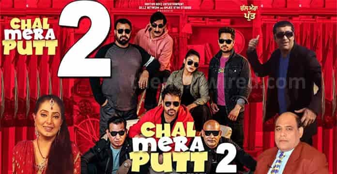 Chal Mera Putt 2 Full Movie Download FilmyWap