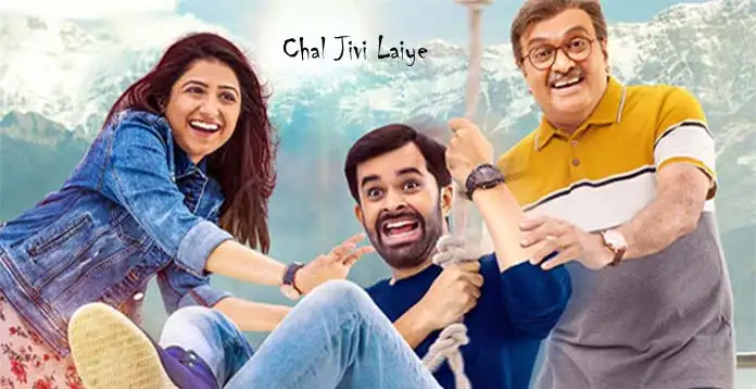 Chal Jivi Laiye Movie Download 720p